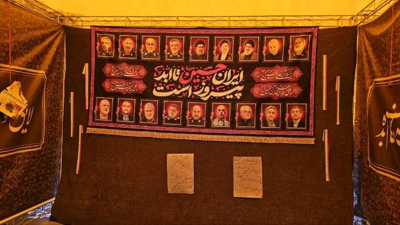 یکی از پنج جایگاه شهدا در ایستگاه استقبال از زائرین پیاده منطقه ۱۰