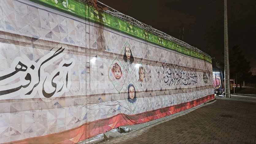 گزارش تصویری ایستگاه استقبال از زائرین پیاده منطقه ۱۰ مشهد، تصویر ۲۲