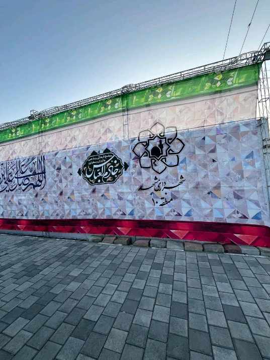 گزارش تصویری ایستگاه استقبال از زائرین پیاده منطقه ۱۰ مشهد، تصویر ۳۶