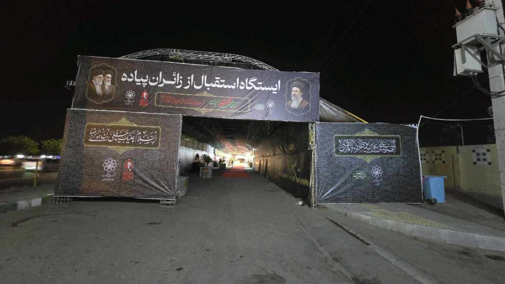 گزارش تصویری ایستگاه استقبال از زائرین پیاده منطقه ۱۰ مشهد، تصویر ۱۱۸