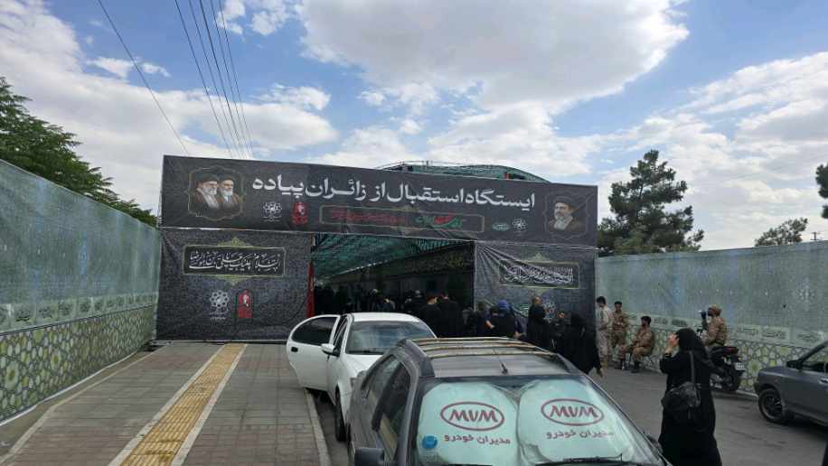 گزارش تصویری ایستگاه استقبال از زائرین پیاده منطقه ۱۰ مشهد، تصویر ۱۵۵