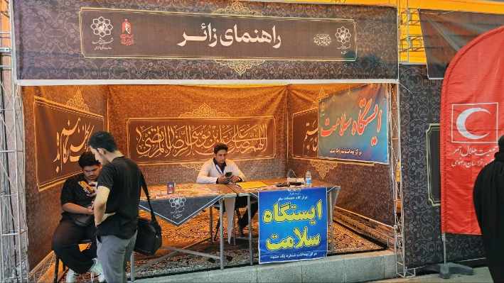 گزارش تصویری ایستگاه استقبال از زائرین پیاده منطقه ۱۰ مشهد، تصویر ۲۱۵