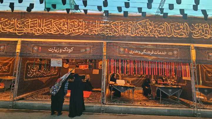 گزارش تصویری ایستگاه استقبال از زائرین پیاده منطقه ۱۰ مشهد، تصویر ۲۳۲