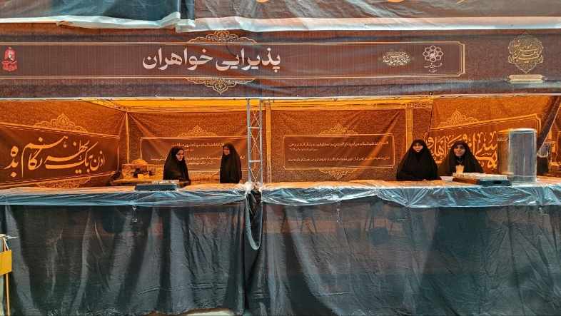 گزارش تصویری ایستگاه استقبال از زائرین پیاده منطقه ۱۰ مشهد، تصویر ۲۷۰