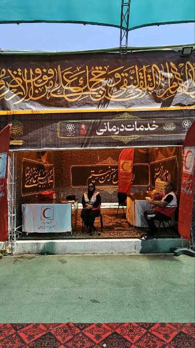 گزارش تصویری ایستگاه استقبال از زائرین پیاده منطقه ۱۰ مشهد، تصویر ۲۷۳