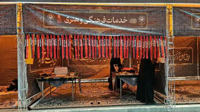 گزارش تصویری ایستگاه استقبال از زائرین پیاده منطقه ۱۰ مشهد، تصویر ۲۸۶