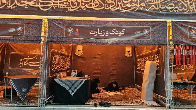 گزارش تصویری ایستگاه استقبال از زائرین پیاده منطقه ۱۰ مشهد، تصویر ۲۸۷