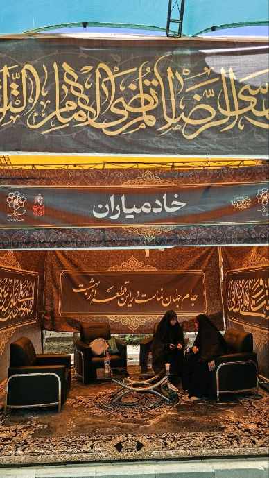 گزارش تصویری ایستگاه استقبال از زائرین پیاده منطقه ۱۰ مشهد، تصویر ۲۹۰
